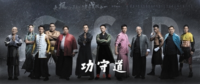 攻守道，紫光攻堅守心之道