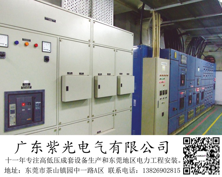 東莞石碣630kva變壓器增容1250kva要花多少錢？