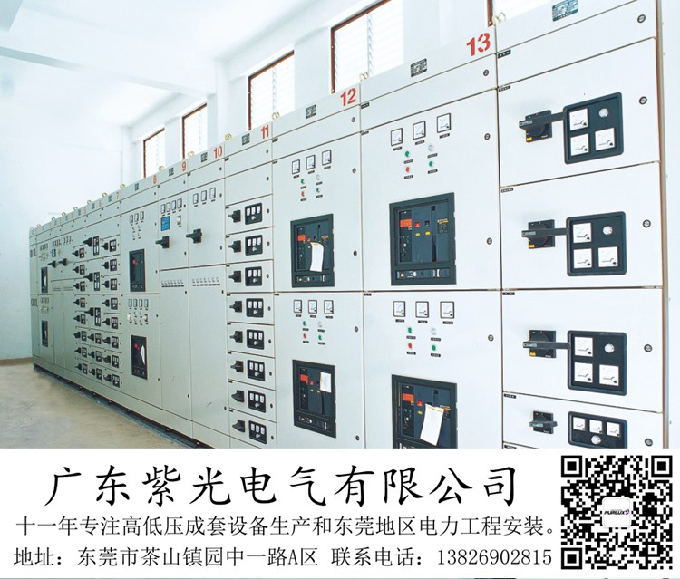 東莞石碣鎮(zhèn)原有800kva變壓器增容1600kva該怎么做？