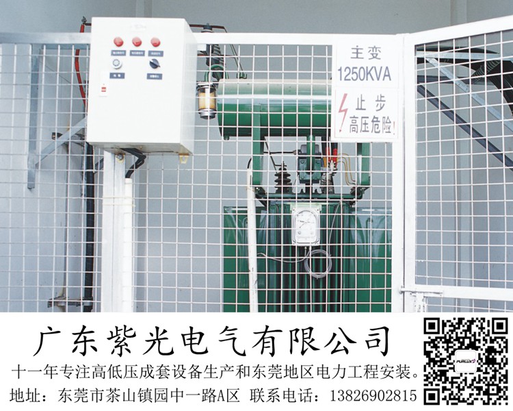 承接東莞橋頭鎮(zhèn)500kva變壓器配電安裝工程需要什么資質(zhì)
